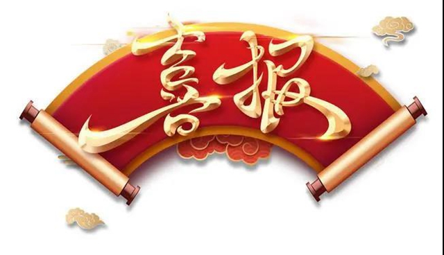 江阳法院一裁判文书获评第四届全国法院“百篇优秀裁判文书”！(图1)