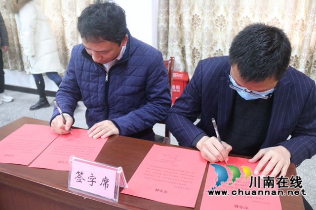 吕先组织召开2022年泸县大鹿溪水质达标攻坚行动推进会(图7) 吕先组织召开2022年泸县大鹿溪水质达标攻坚行动推进会(图7)