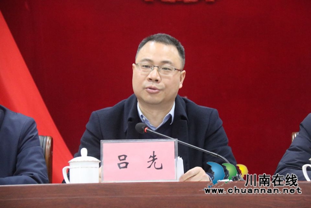 吕先组织召开2022年泸县大鹿溪水质达标攻坚行动推进会(图1) 吕先组织召开2022年泸县大鹿溪水质达标攻坚行动推进会(图1)