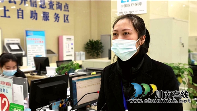 合江:新年暖心开局,医保窗口上班首日收到群众感谢锦旗(图4) 合江:新年暖心开局,医保窗口上班首日收到群众感谢锦旗(图4)