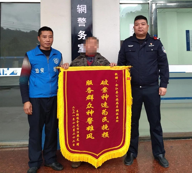 合江：伪造现场，贼喊捉贼，这戏真足！(图5)