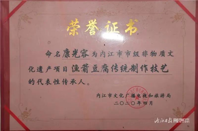 隆昌这块红豆腐，“红”遍全国了！(图16)