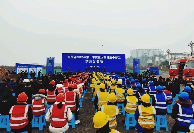 泸州政府工作报告出炉,2022年泸州将从何发力?(图3) 泸州政府工作报告出炉,2022年泸州将从何发力?(图3)