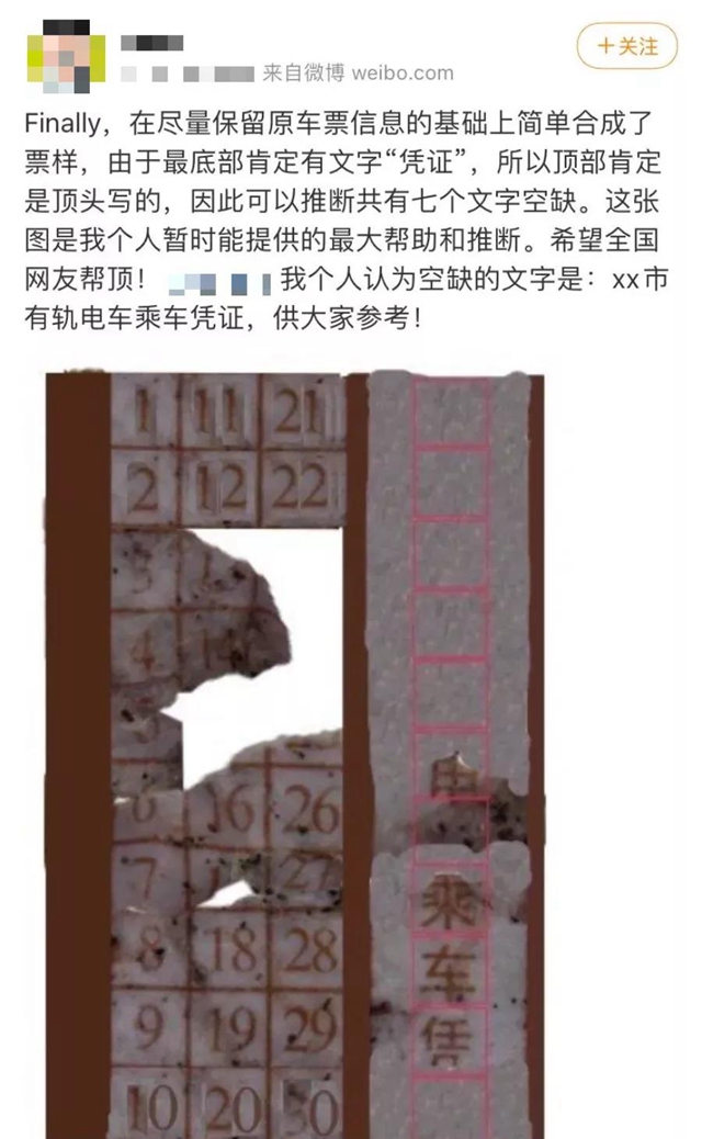 宜宾江安：网友接力拼凑线索，17岁女孩被杀抛尸案告破！(图4)
