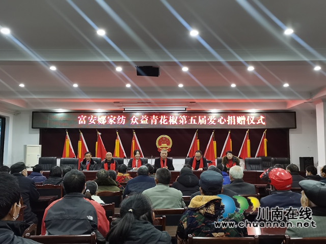 泸县立石镇：乡贤献爱心，情暖寒冬日(图2)