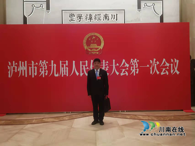 老骥伏枥，助推乡村振兴大发展！合江县榕山镇乡贤会会长冯德全为全市“两会”建言(图1)