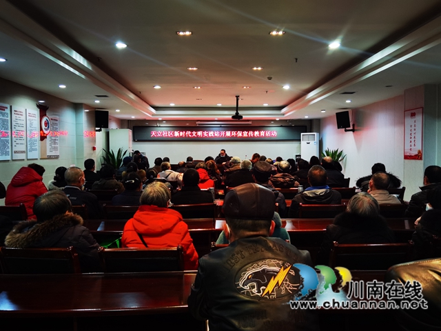 龙马潭区红星街道天立社区开展环保宣传教育活动(图2) 龙马潭区红星街道天立社区开展环保宣传教育活动(图2)