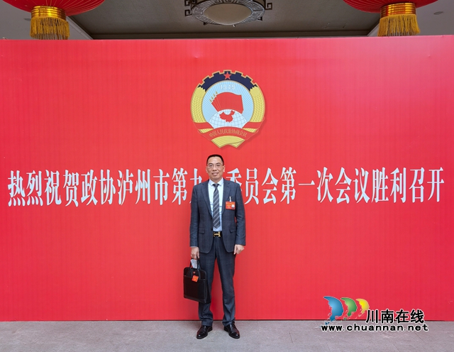 泸州盟员陈辉郭在市“两会”上发言：尽快开工建设泸州长江五桥(图1)