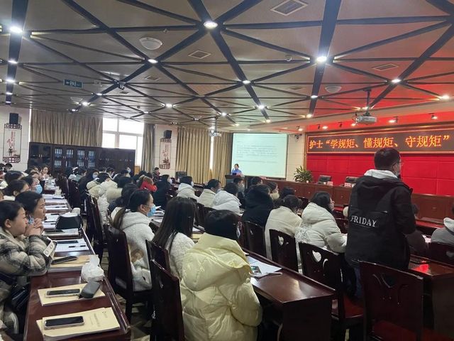 泸州市中医医院开展“学规矩、懂规矩、守规矩”主题教育活动(图3) 泸州市中医医院开展“学规矩、懂规矩、守规矩”主题教育活动(图3)