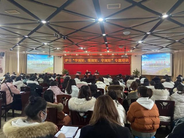 泸州市中医医院开展“学规矩、懂规矩、守规矩”主题教育活动