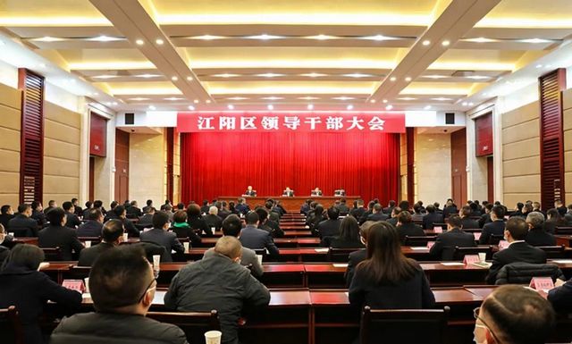 郭宏川任江阳区委书记