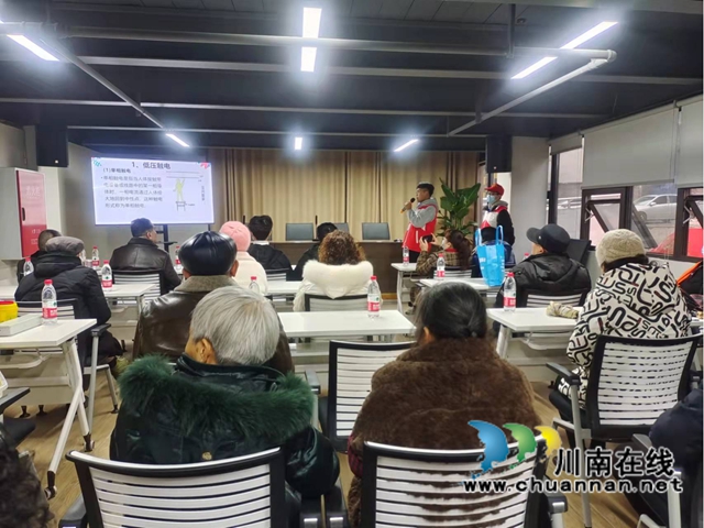 龙马潭区红星街道龙南社区举办“社会企业带动型社区”试点项目安全健康知识讲座(图2)