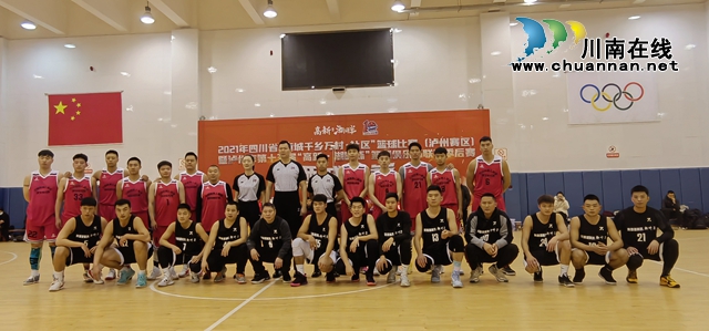 “跨年”决战酒城之巅！泸州市第十五届篮球联赛季后赛诞生“新王”(图10)