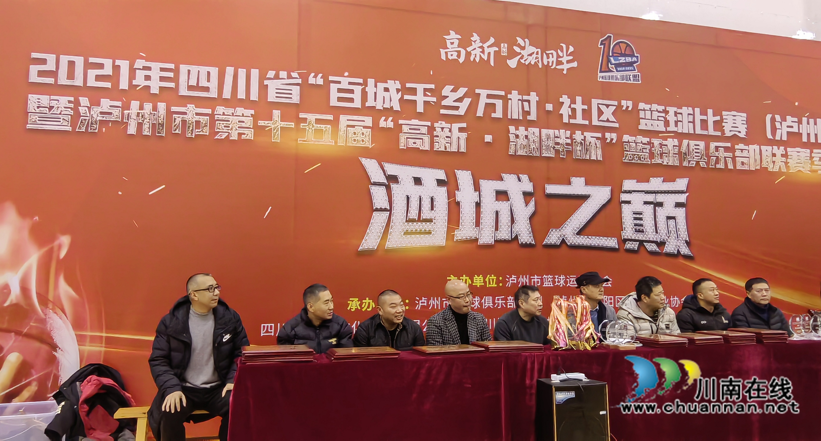 “跨年”决战酒城之巅！泸州市第十五届篮球联赛季后赛诞生“新王”(图16)