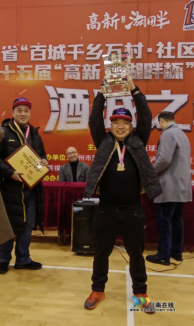 “跨年”决战酒城之巅！泸州市第十五届篮球联赛季后赛诞生“新王”(图23)