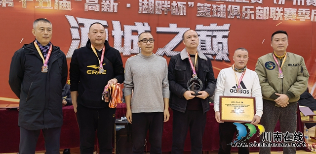 “跨年”决战酒城之巅！泸州市第十五届篮球联赛季后赛诞生“新王”(图30)