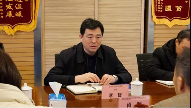 强合作 促发展——泸州市口岸物流办访问省现代物流发展促进会(图2)