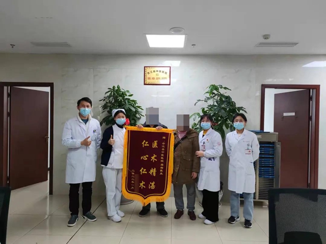 这个医院为啥接二连三收到锦旗？(图3)