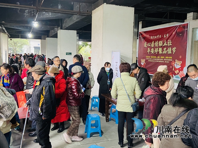 江阳区大山坪街道：连心廉情联五社，平安坪聚品佳节(图1)