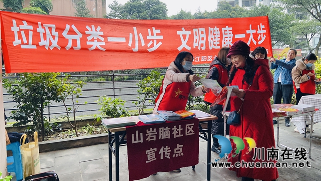 江阳区大山坪街道：连心廉情联五社，平安坪聚品佳节(图6)