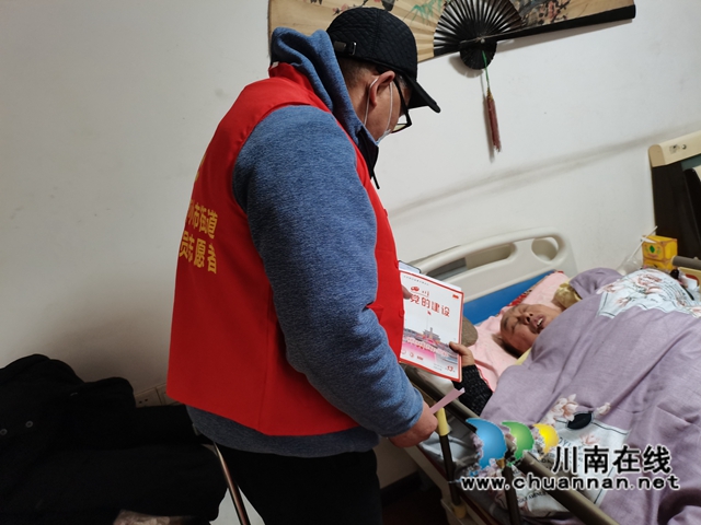 龙马潭区小市街道杜家街社区网格支部开展关爱老党员活动(图1)