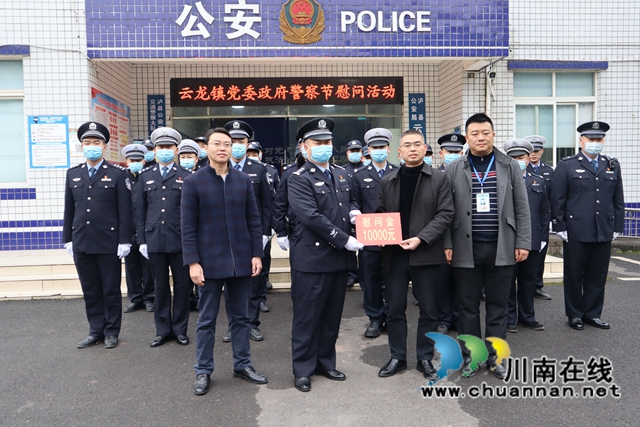 泸县云龙镇：慰问送温暖，真情暖警心(图1)