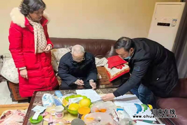 合江县公证处:上门公证“零距离”,便民服务暖人心(图1) 合江县公证处:上门公证“零距离”,便民服务暖人心(图1)