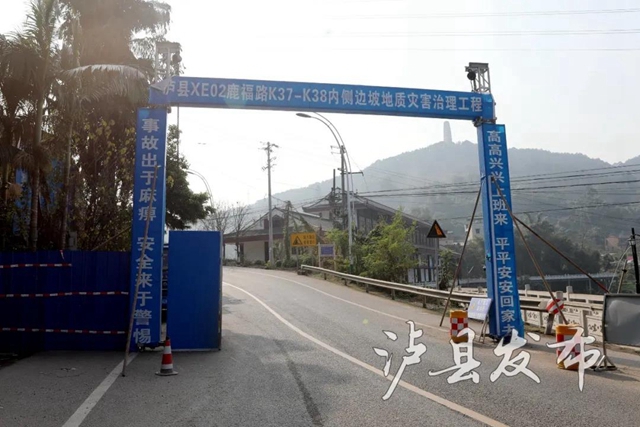 本周完工,泸县到泸州这段公路安全隐患即将消除(图1) 本周完工,泸县到泸州这段公路安全隐患即将消除(图1)