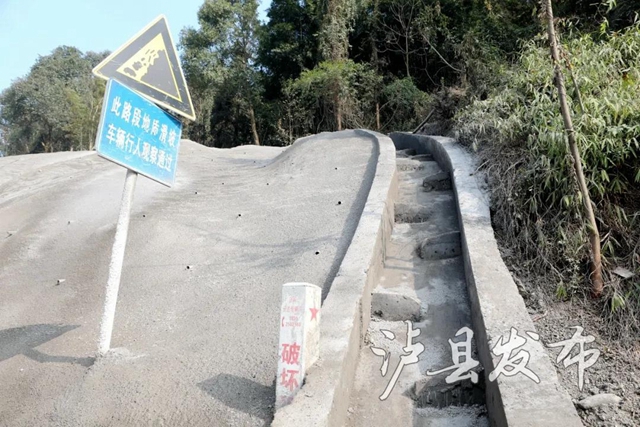 本周完工,泸县到泸州这段公路安全隐患即将消除(图8) 本周完工,泸县到泸州这段公路安全隐患即将消除(图8)