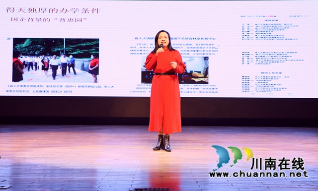 江阳区天骄森林幼儿园举办“国风童韵 贺新年”主题活动(图3)