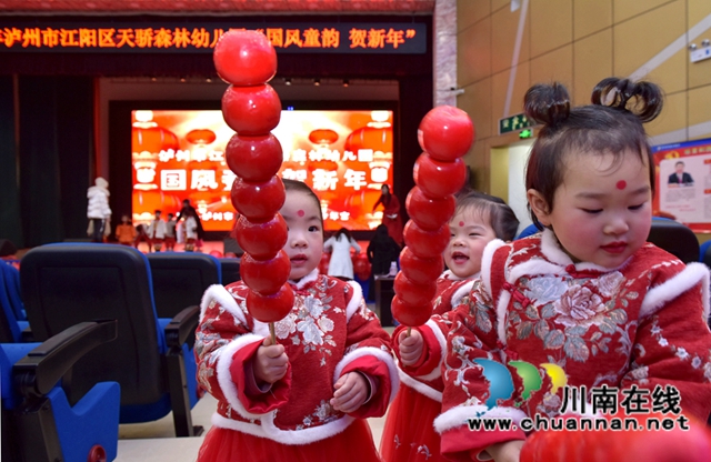 江阳区天骄森林幼儿园举办“国风童韵 贺新年”主题活动(图34)