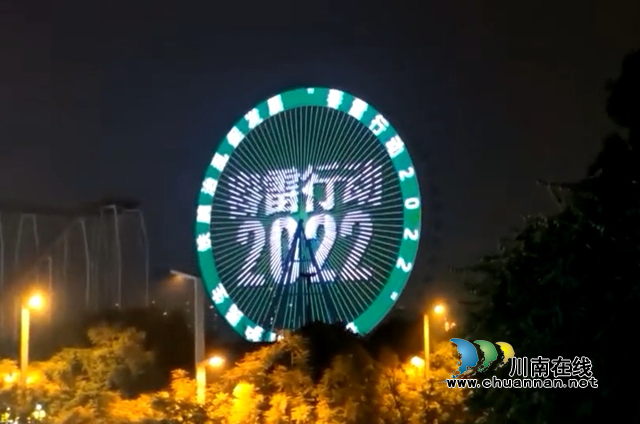 泸州：“四强化”营造“春雷行动2022”浓厚氛围(图1)