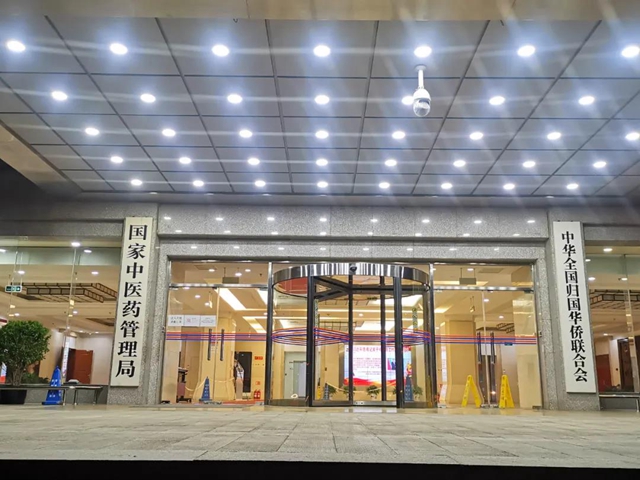 泸州中医药专题片首次在国家中医药管理局播放(图2)