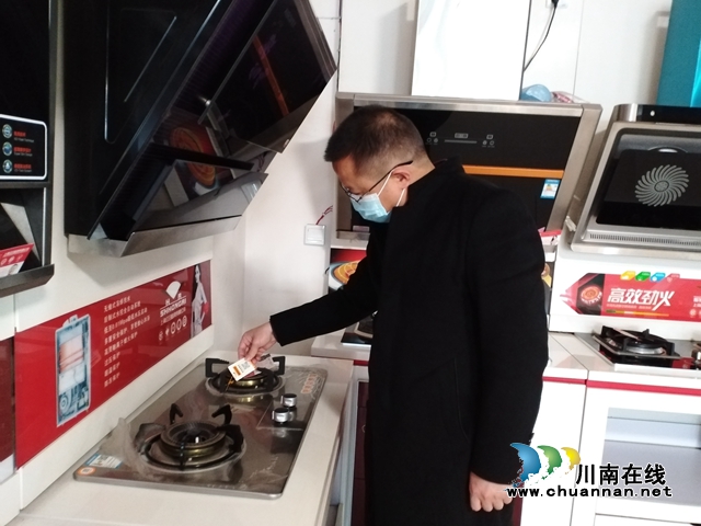 春雷行动2022｜泸县市场监管局开展燃气器具产品质量安全专项检查(图2)