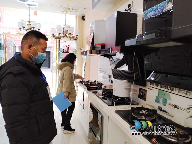 春雷行动2022｜泸县市场监管局开展燃气器具产品质量安全专项检查(图1)