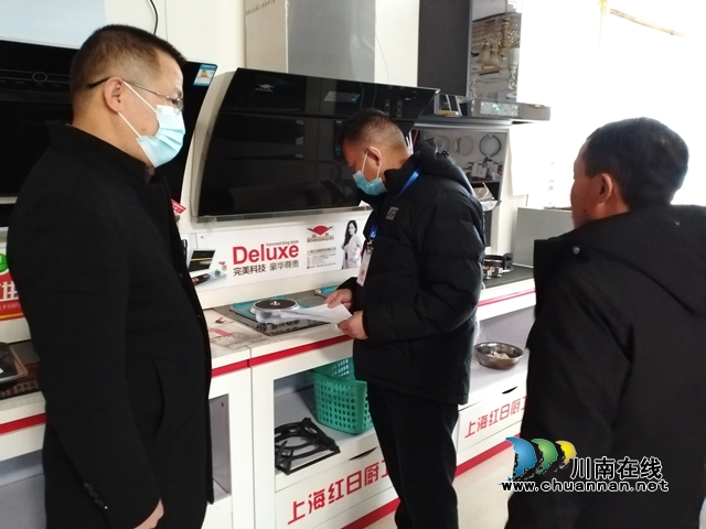 春雷行动2022｜泸县市场监管局开展燃气器具产品质量安全专项检查(图4)