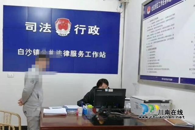 合江县白沙司法所开展安置帮教对象对接接收工作(图1)