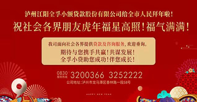 合江县中医院建成省中医住院医师规范化培训基地协同单位