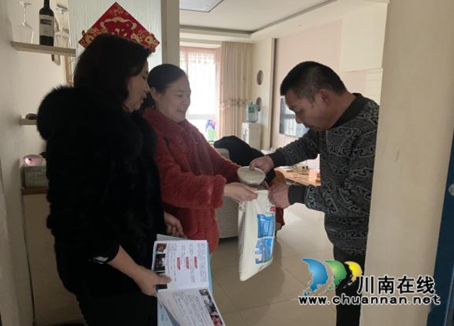 龙马潭区红星街道龙南社区开展“你好∙邻居-一勺米”公益挑战赛活动(图3)