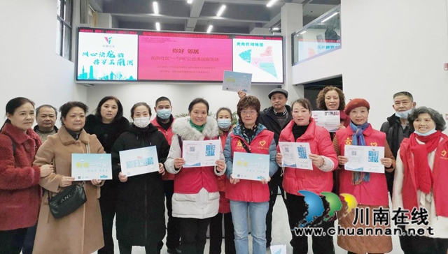 龙马潭区红星街道龙南社区开展“你好∙邻居-一勺米”公益挑战赛活动(图4)