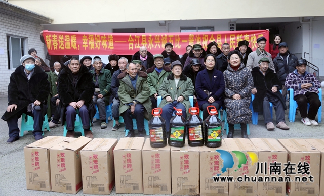 合江爱心企业为敬老院老人送温暖(图2)