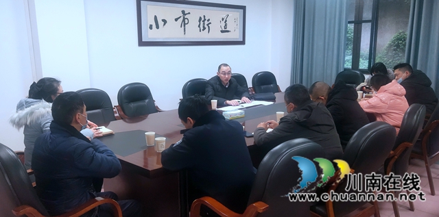 龙马潭区小市街道组织召开新冠肺炎本土疫情处置应急演练工作准备会(图1)