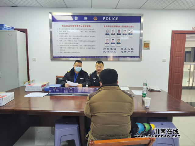 泸州市市场监管局：强化行刑衔接，共创春雷新局(图1)