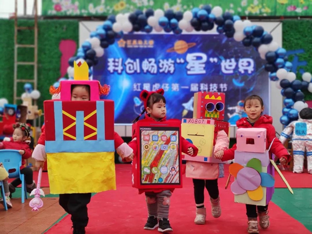 龙马潭红星幼儿园玖玺府分园招生预报名啦！(图10)