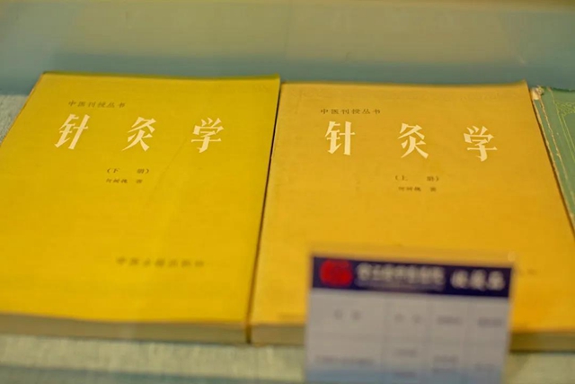 图集｜传承中医药文化，医院里的那些国粹经典(图11)