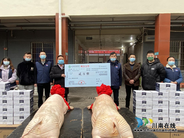 贵州茅台泸州地区经销商新春慰问走进敬老院(图3)