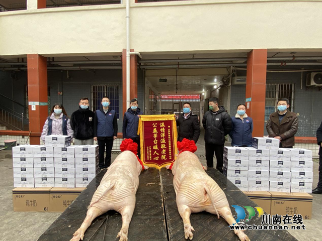 贵州茅台泸州地区经销商新春慰问走进敬老院(图5)