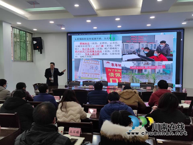 泸县扎实推进农民工疫情防控工作(图3)