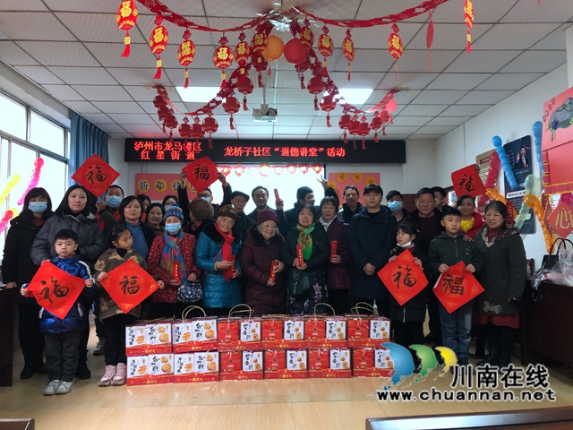 龙马潭区红星街道龙桥子社区开展我们的节日·春节联欢活动(图5)