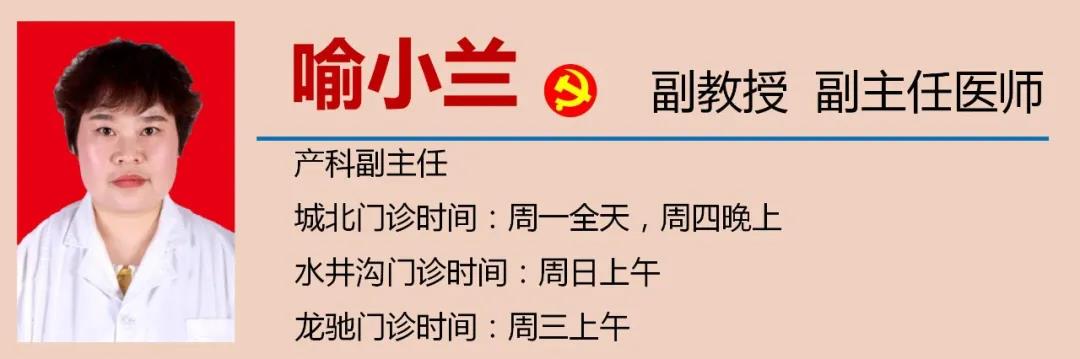 【围观】剖还是顺？二胎妈妈“现身说法”！(图11)